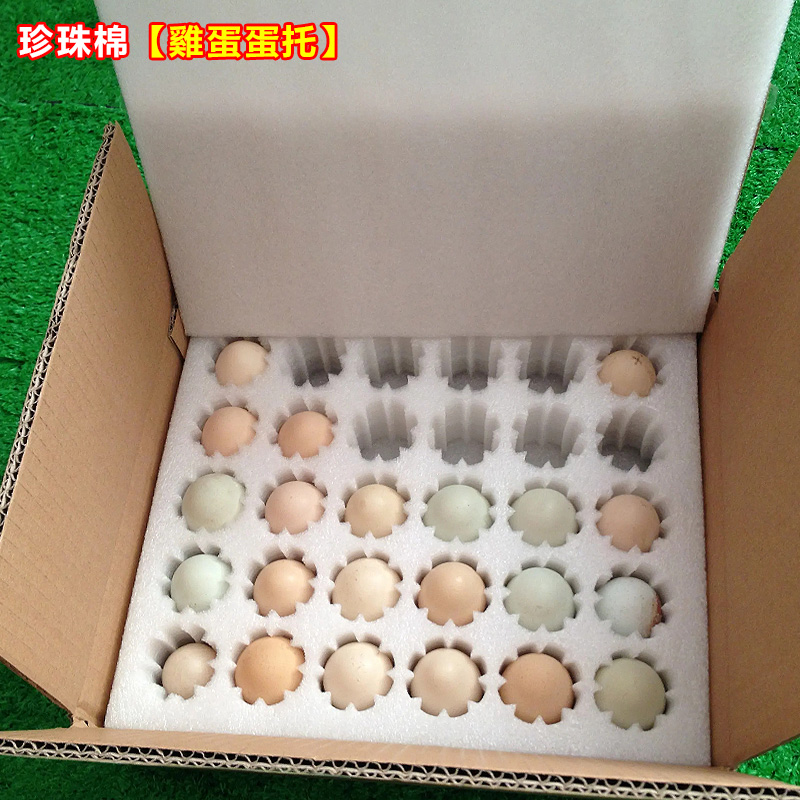 包裝材料（紙皮箱）-雞蛋紙箱-凍肉生鮮紙箱-訂製紙箱