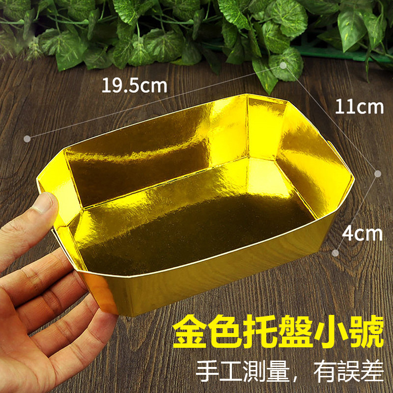 包裝材料彩色卡紙訂製/批發一次性水果包裝托盤船型金卡紙打包紙盒紙箱