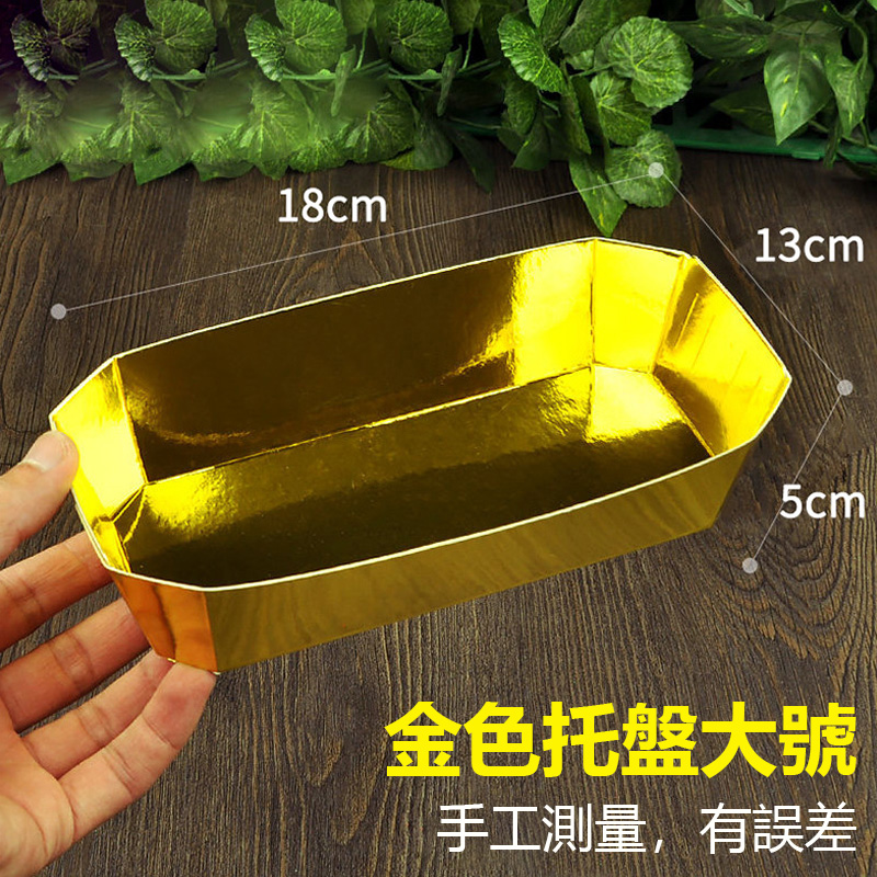 包裝材料彩色卡紙訂製/批發一次性水果包裝托盤船型金卡紙打包紙盒紙箱